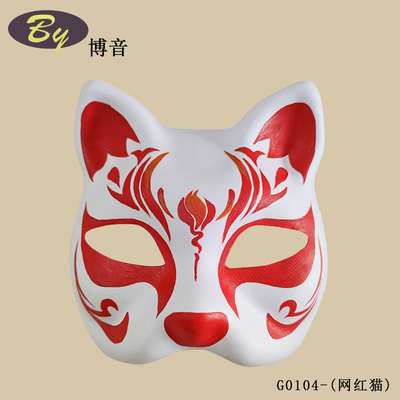 Masque jetable pour chat en papier blanc en pâte moulée en papier jetable Masque pour fête