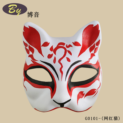 Masque jetable pour chat en papier blanc en pâte moulée en papier jetable Masque pour fête