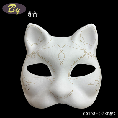 Masque de visage en papier en pâte blanche pour Halloween, costume de fête pour les hooligans, bande de caoutchouc fixe, papier blanc blanc, masque de chat pour peindre