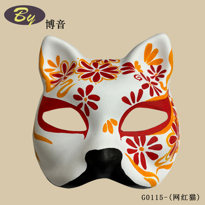 Des masques pour le visage des chats, des masques pour Halloween, des maquillages pour les fêtes, des maquillages pour les accessoires, des masques pour le papier, des masques pour les renards