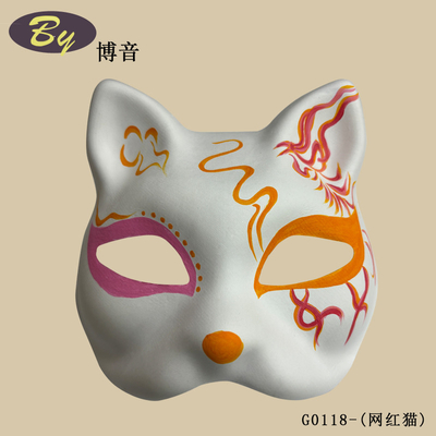 Des masques pour le visage des chats, des masques pour Halloween, des maquillages pour les fêtes, des maquillages pour les accessoires, des masques pour le papier, des masques pour les renards