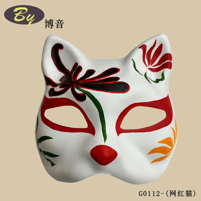 Masque facial pour chat moulé en papier biodégradable