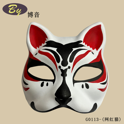 Masque facial pour chat moulé en papier biodégradable