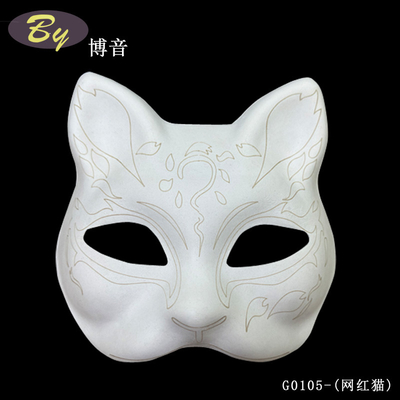 Masque facial pour chat moulé en papier biodégradable