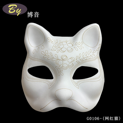 Masque facial pour chat moulé en papier biodégradable