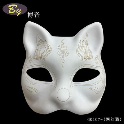 Masque facial pour chat moulé en papier biodégradable