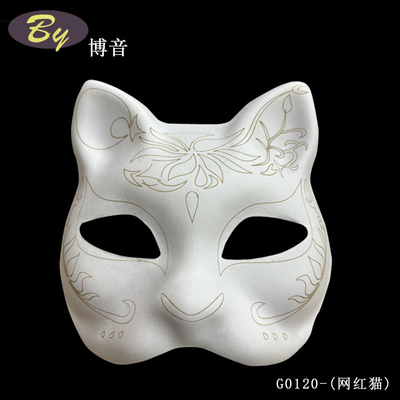 Masque facial pour chat moulé en pâte de papier biodégradable