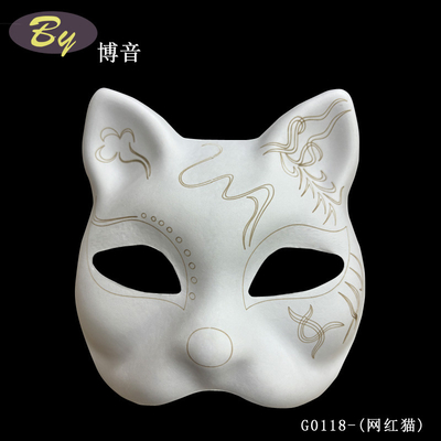 Masque facial pour chat moulé en pâte de papier biodégradable