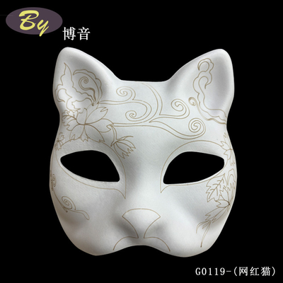 Masque facial pour chat moulé en pâte de papier biodégradable