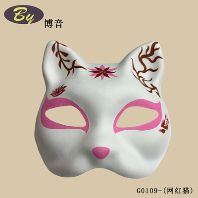 Masque facial pour chat moulé en pâte de papier biodégradable polyvalent et écologique pour des solutions durables