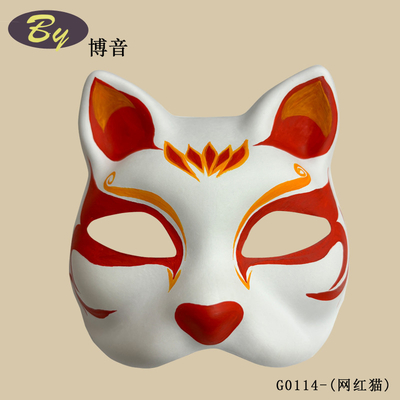 Masque facial pour chat moulé en pâte de papier biodégradable polyvalent et écologique pour des solutions durables