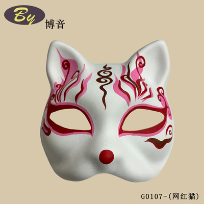 Masque facial moulé en pâte de papier jetable sans ponctuation