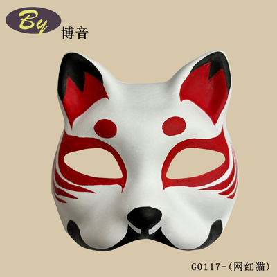 Masque facial moulé en pâte de papier jetable sans ponctuation