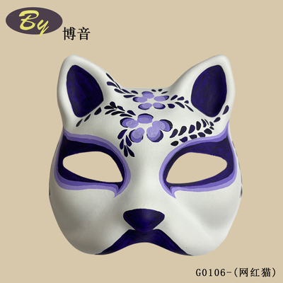 Masque facial moulé en pâte de papier jetable sans ponctuation