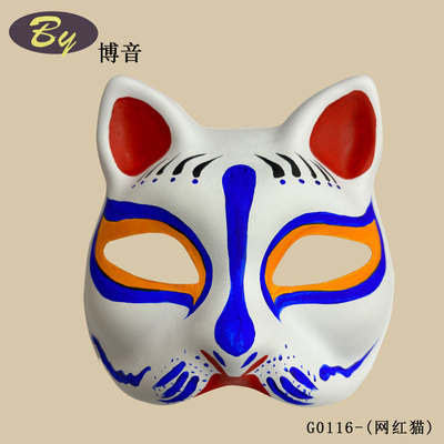 Masque facial moulé en pâte de papier jetable sans ponctuation