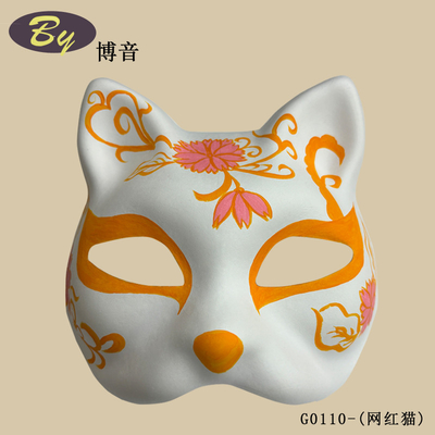 Masque à usage unique et de protection personnalisé en pâte de pâte de plâtre parfait pour les amateurs de bricolage