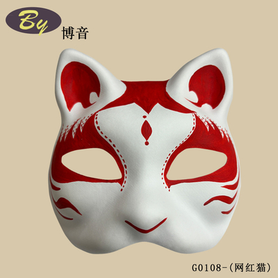 Masque à usage unique et de protection personnalisé en pâte de pâte de plâtre parfait pour les amateurs de bricolage
