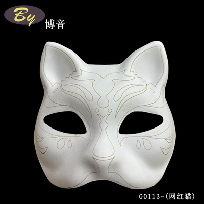 Masque à usage unique et de protection personnalisé en pâte de pâte de plâtre parfait pour les amateurs de bricolage